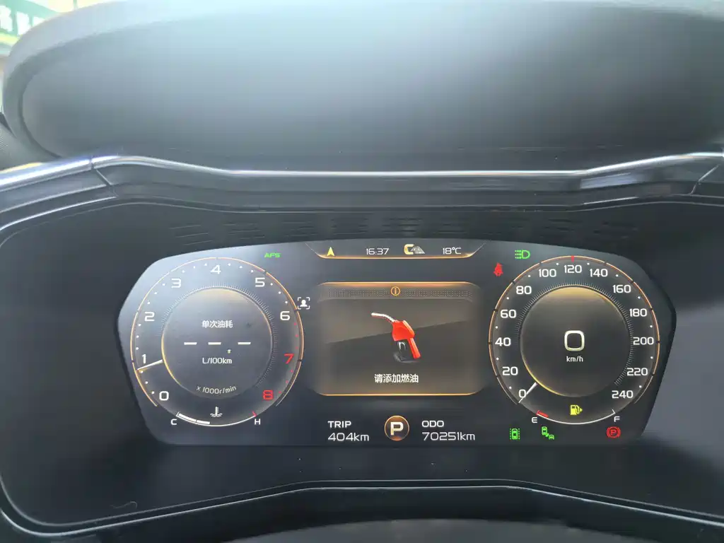 Geely Xingyue — миниатюра 3