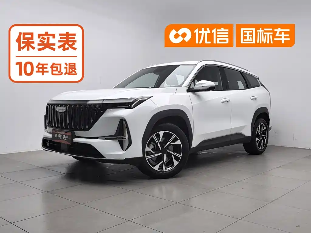 Geely Boyue L
