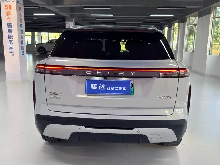 Chery C-DM — миниатюра 11