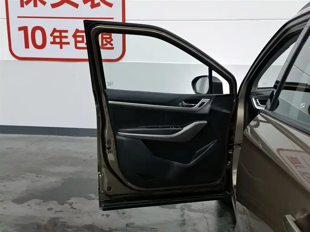 Haima Haima S5 Youth — миниатюра 8