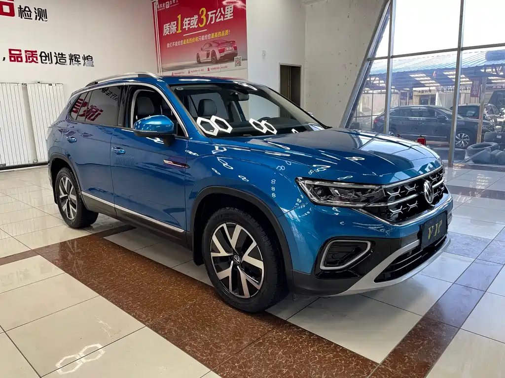 VOLKSWAGEN TANYUE