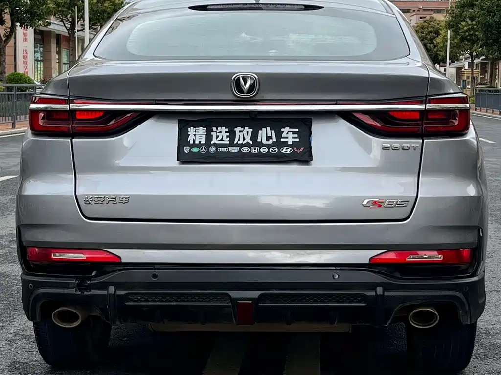 CHANGAN CS85 COUPE