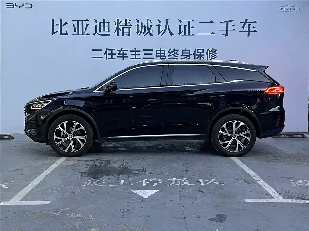 BYD TANGXIN ENERGY