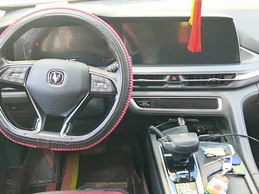 Changan CS75 PLUS — миниатюра 12