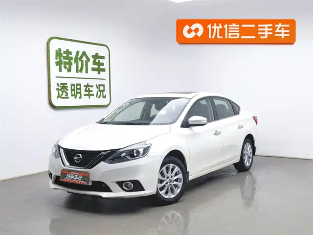 nissan xuan-yi