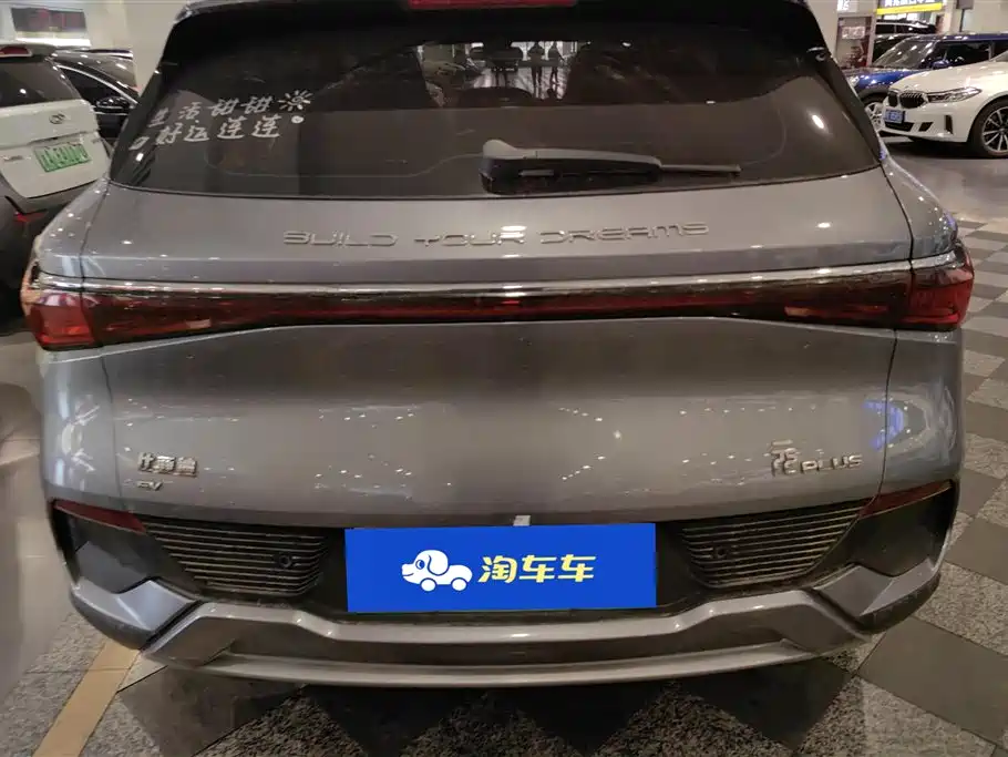 BYD YUAN PLUS