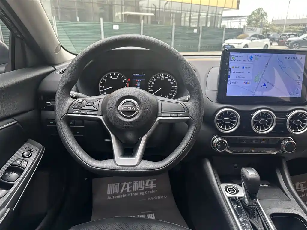 Nissan Sylphy 2026 1.6L CVT