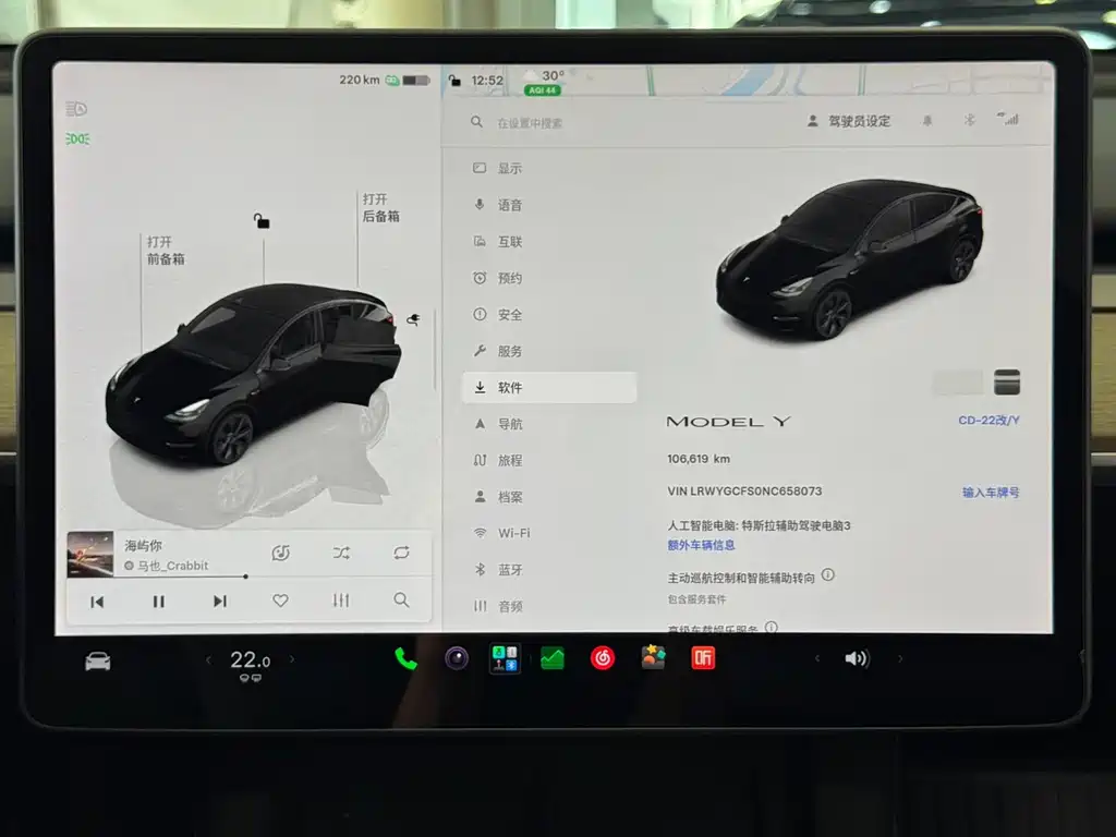 Tesla Model Y — миниатюра 16