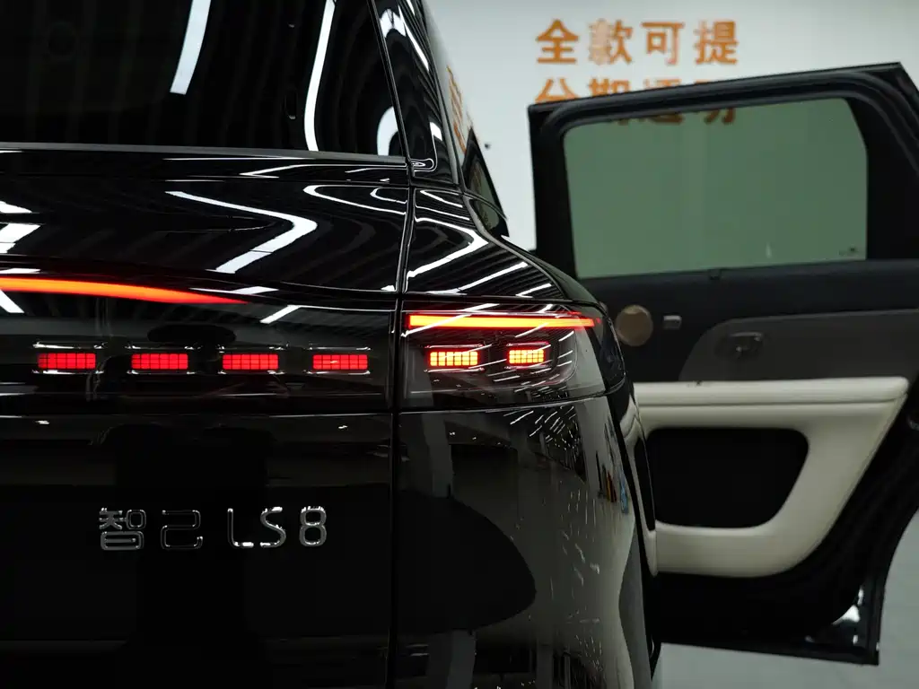 IM 智己LS8 — миниатюра 16