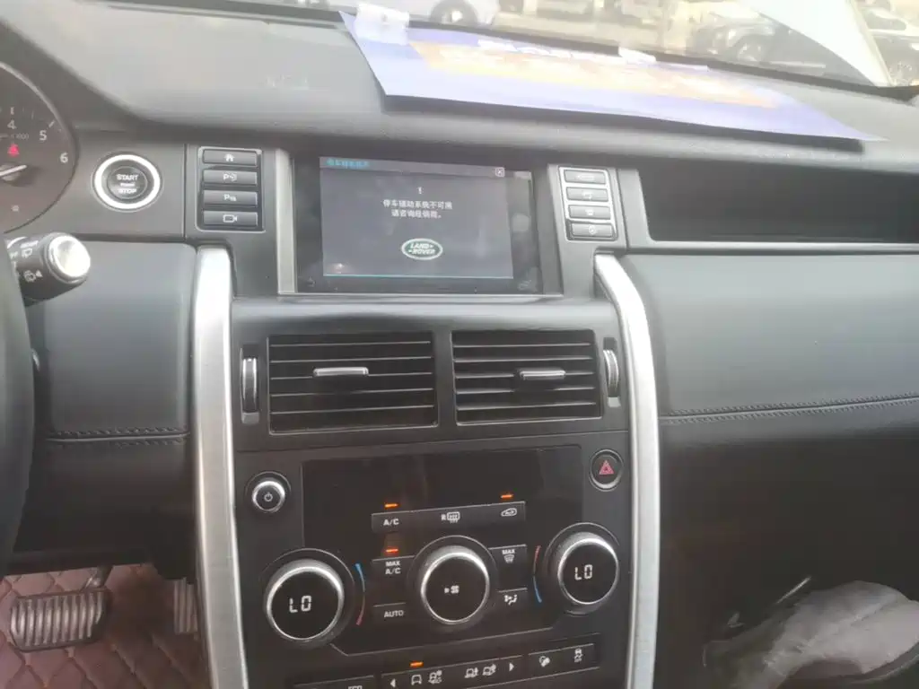 Land Rover Discovery Sport — миниатюра 13