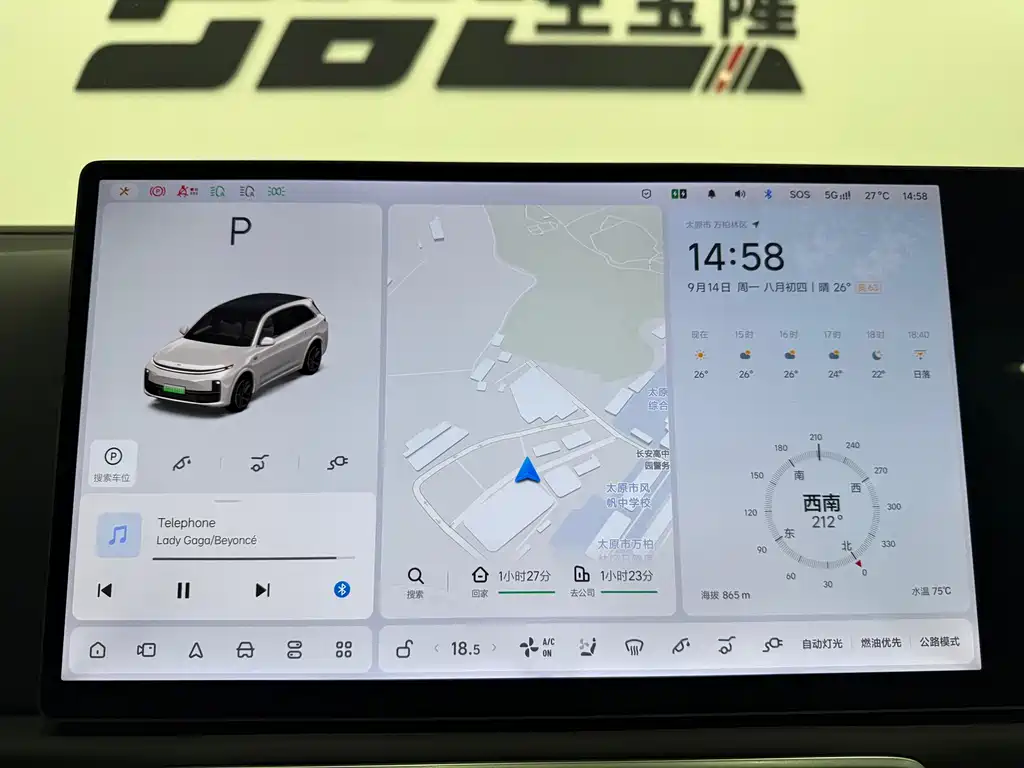 Li Auto Li L7 — миниатюра 17