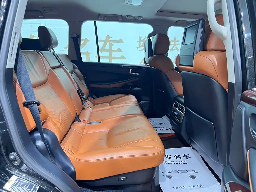 Lexus LX — миниатюра 10