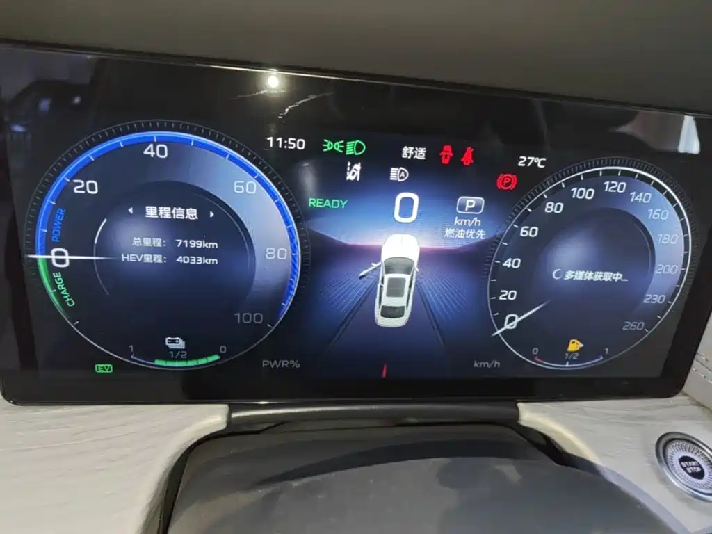 Hongqi Hongqi H5 PHEV — миниатюра 12