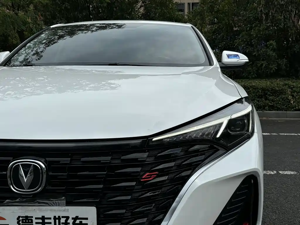CHANGAN YIDONG