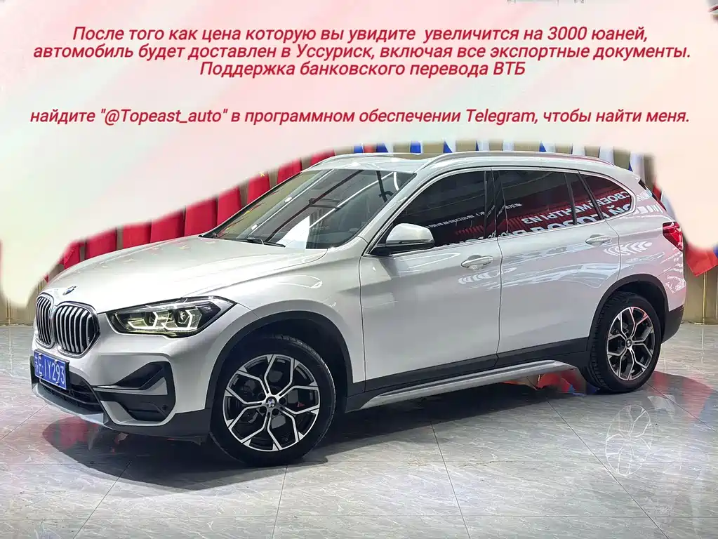 BMW X1 2022