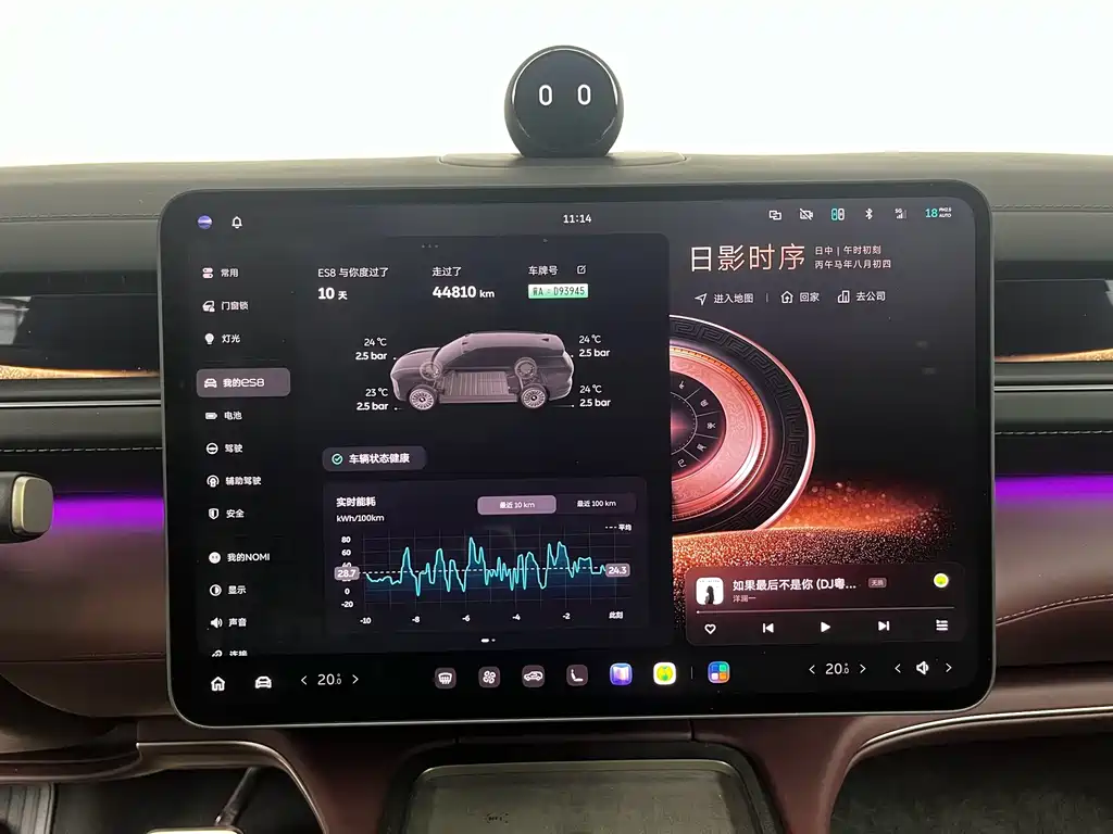 NIO ES8 — миниатюра 9
