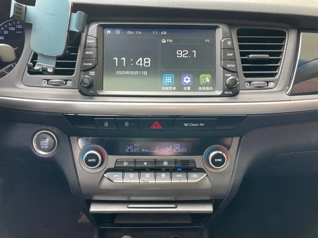 HYUNDAI NAME PICTURE