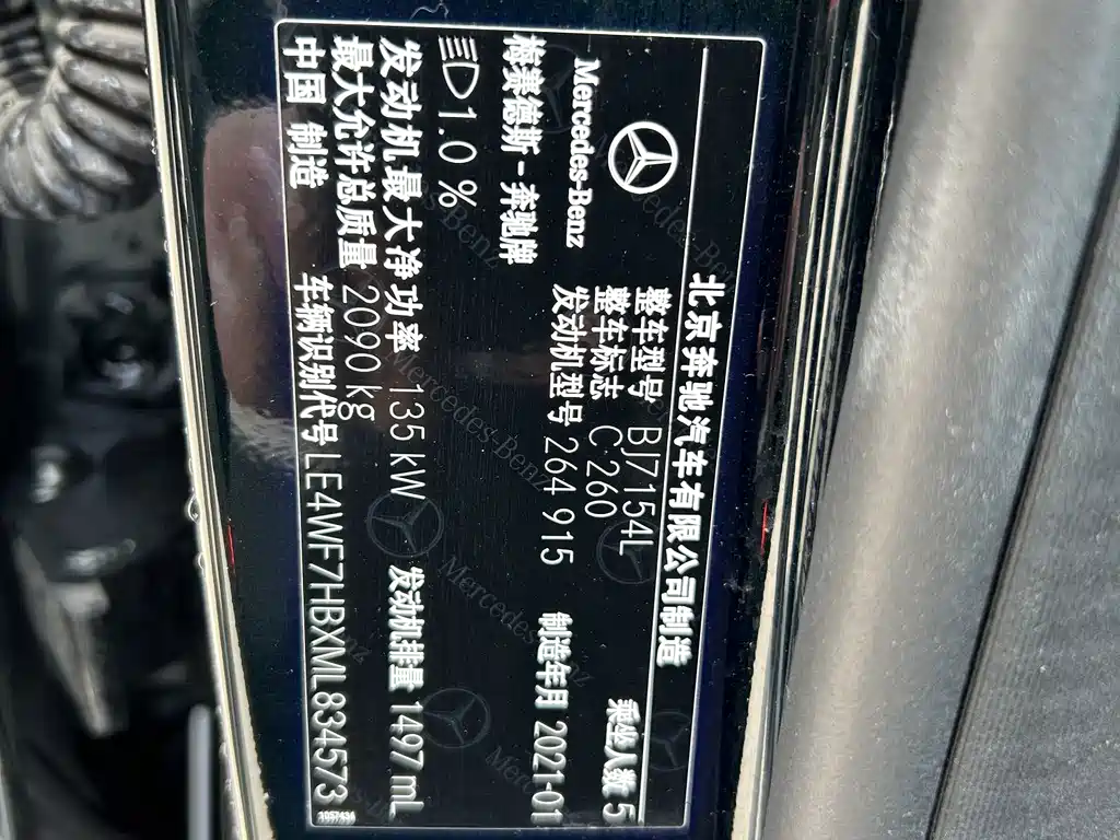 Mercedes-Benz C-Class — миниатюра 16