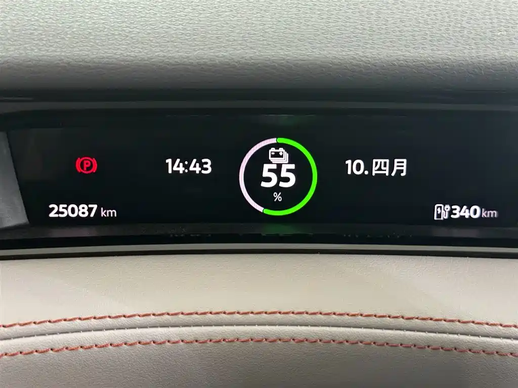 Volkswagen ID.7 VIZZION 2024 AIR