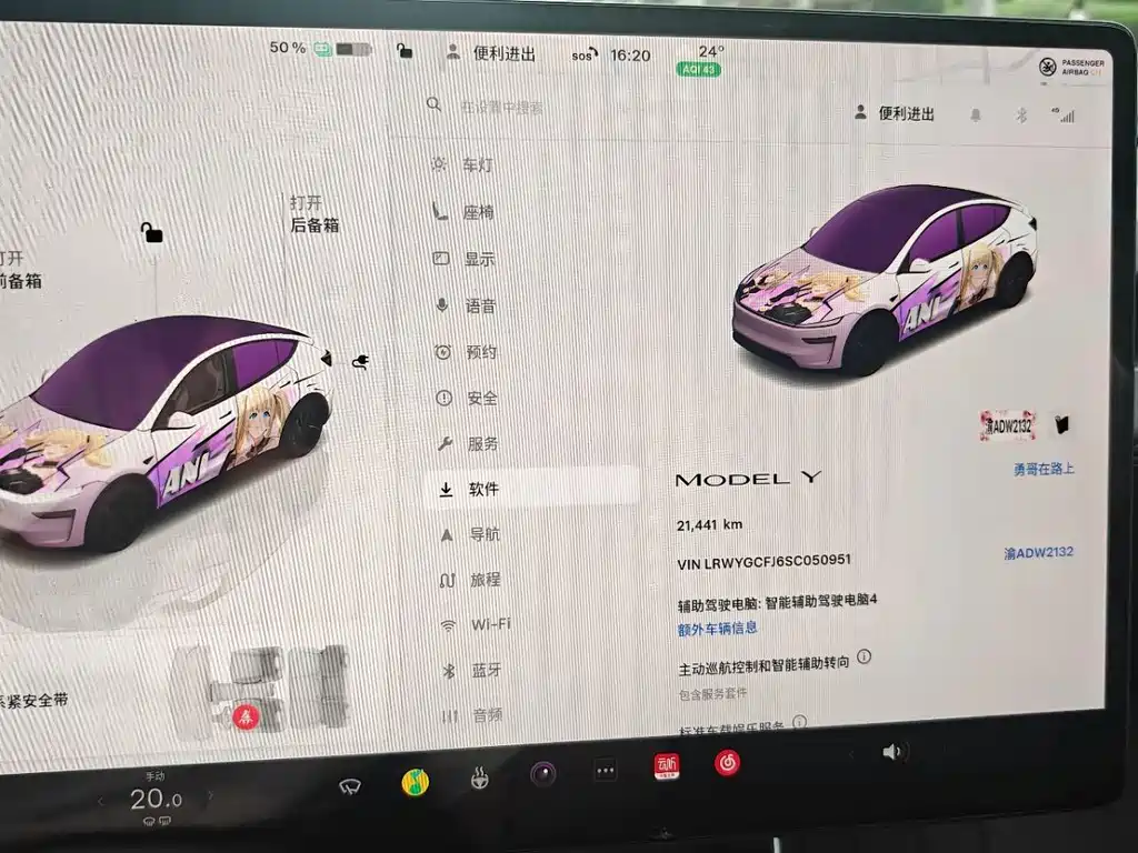 Tesla Model Y — миниатюра 5