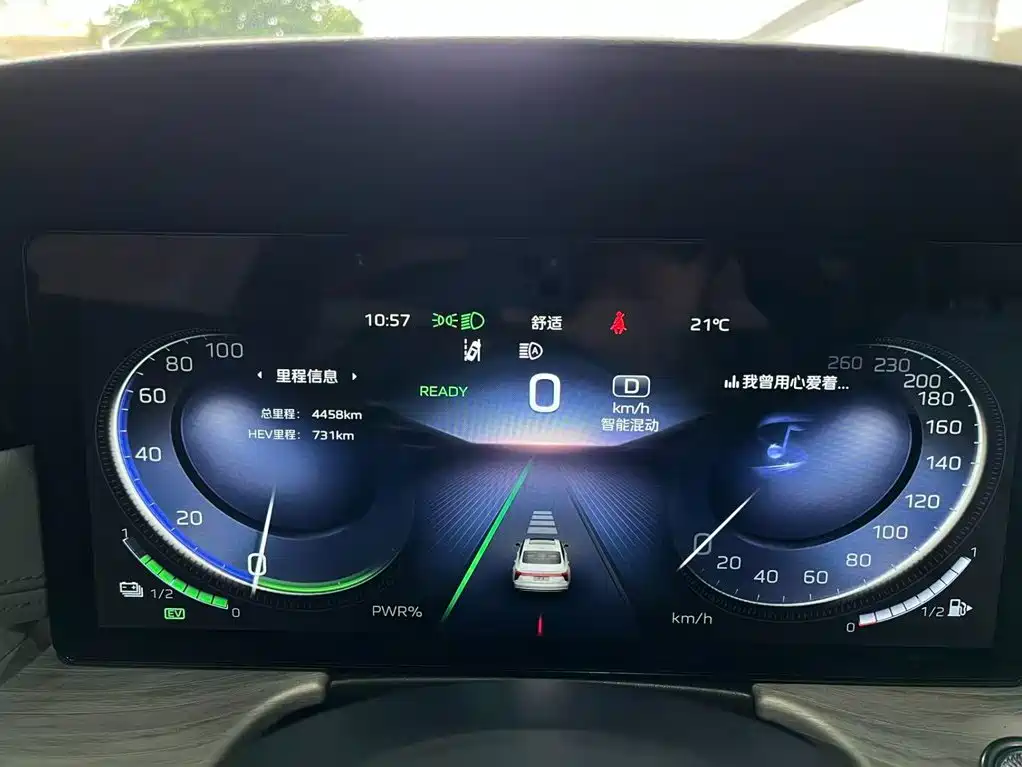 Hongqi Hongqi H5 PHEV — миниатюра 7