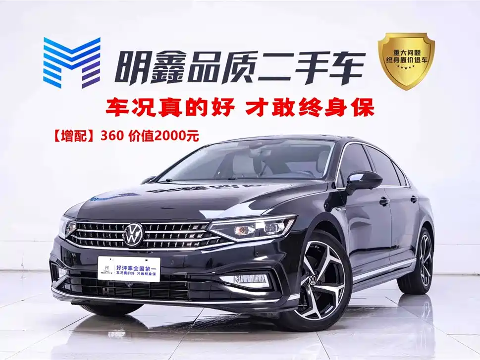Volkswagen Magotan 2023