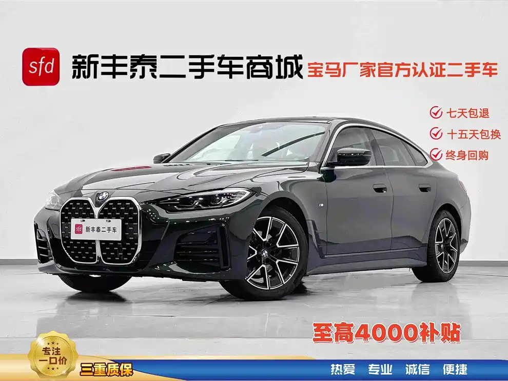 BMW 4 Series