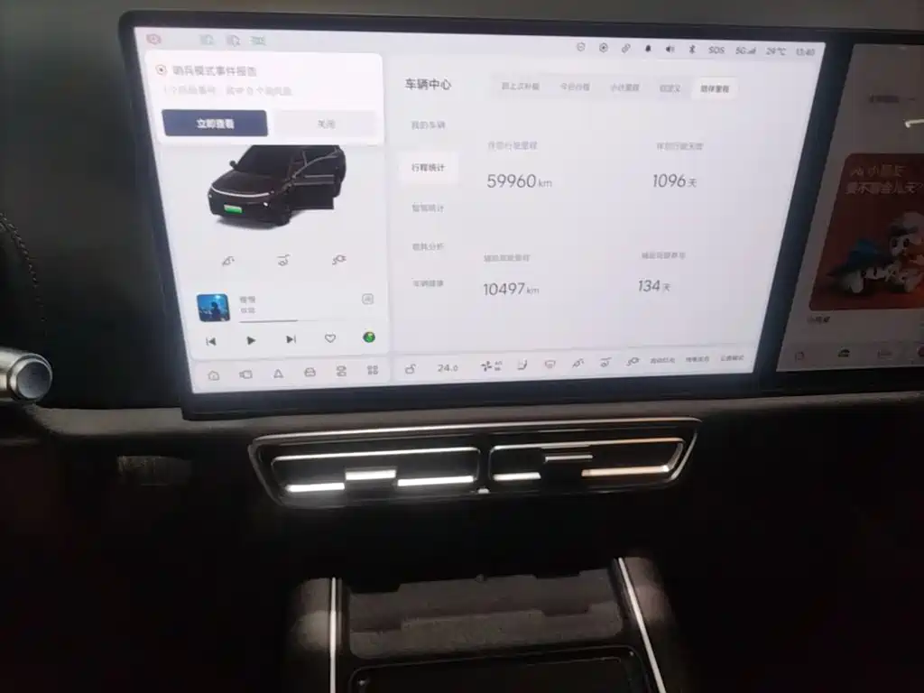 Li Auto Li L9 — миниатюра 13