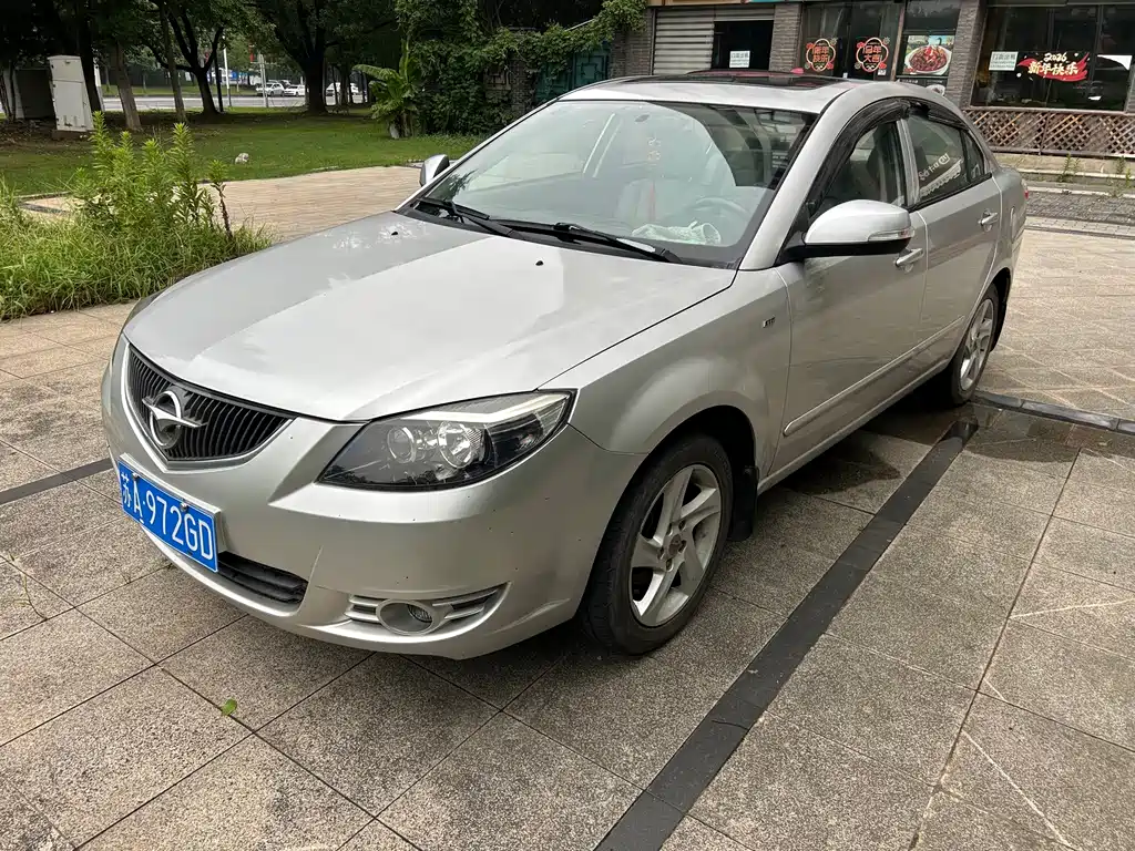 Haima Familia