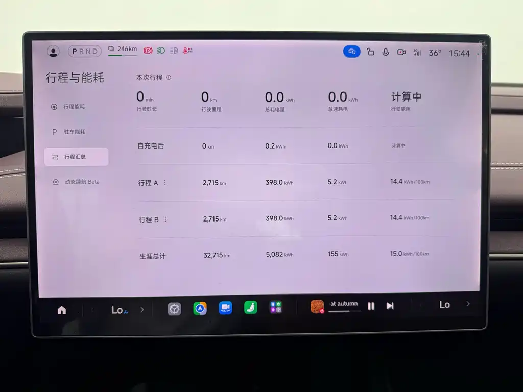 Xiaomi SU7 — миниатюра 16