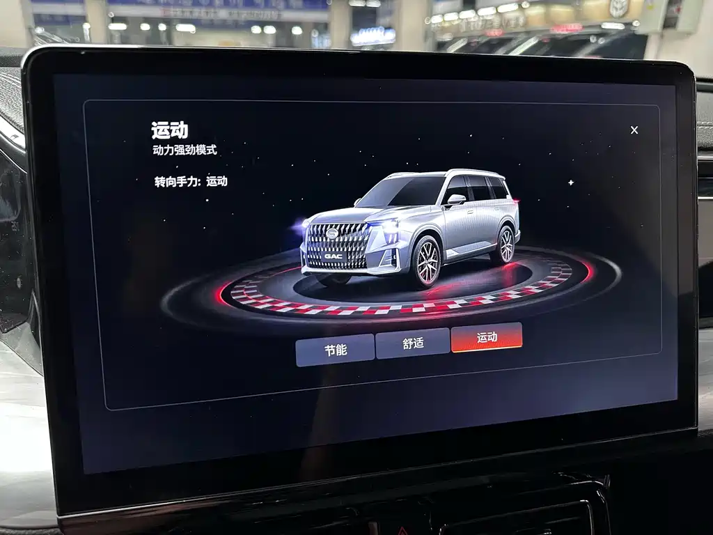 GAC Motor Trumpchi GS8 — миниатюра 19