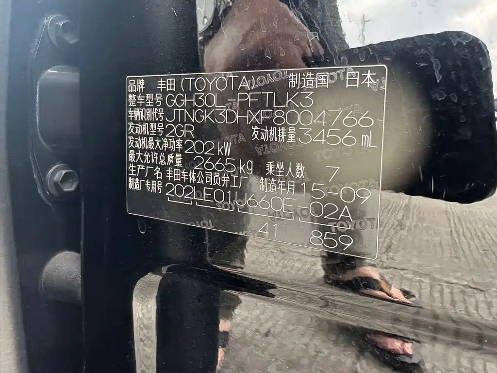 Toyota Alphard — фотографии объявления, Фото 12