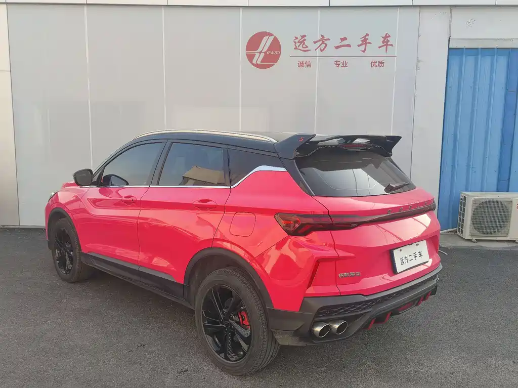 GEELY AUTOMOBILE BINYUE