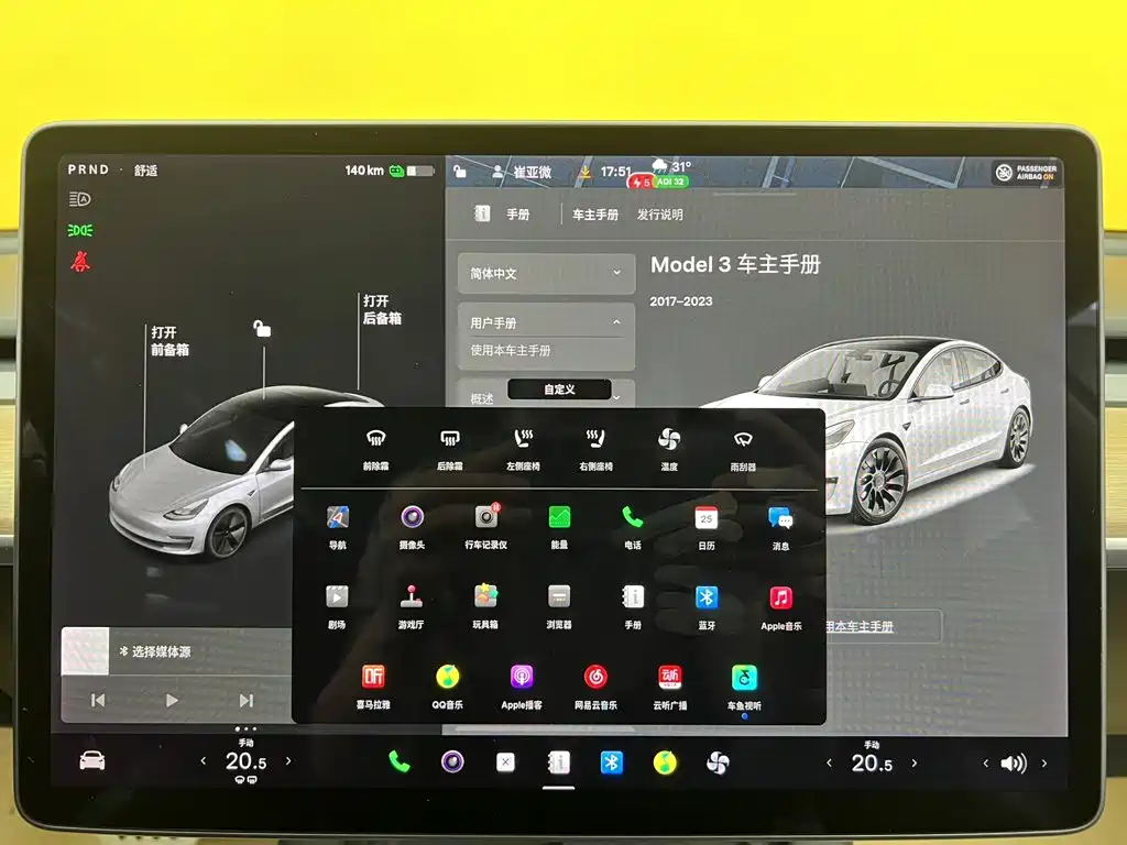 Tesla Model 3 — миниатюра 24