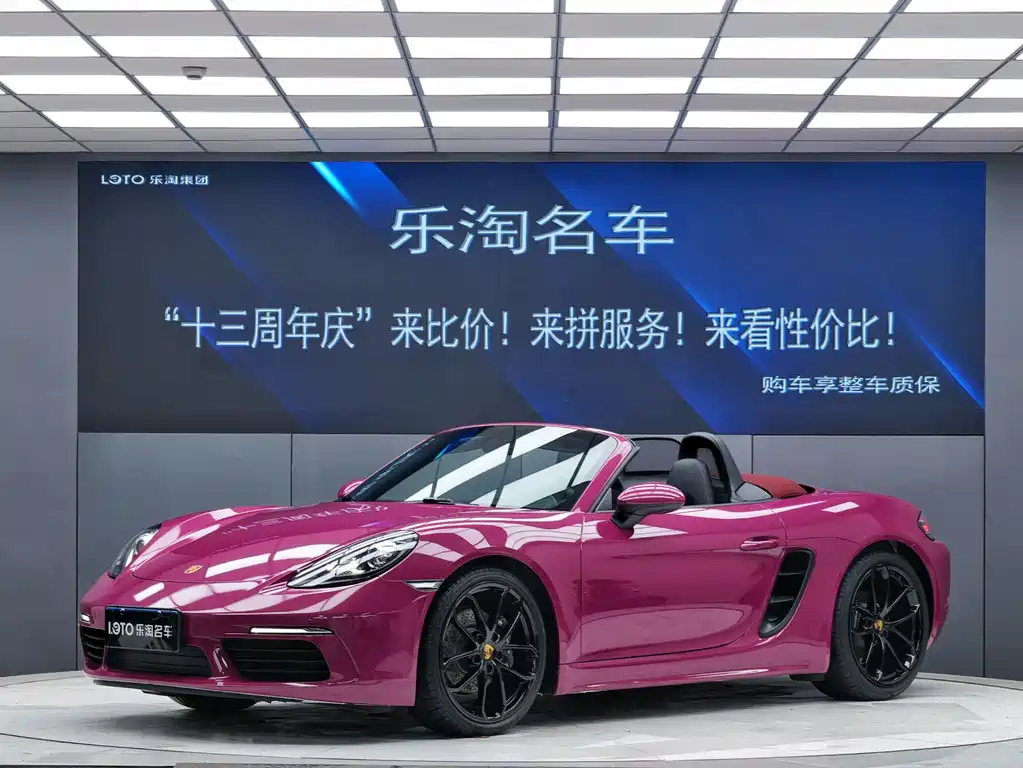 Porsche 718 2025