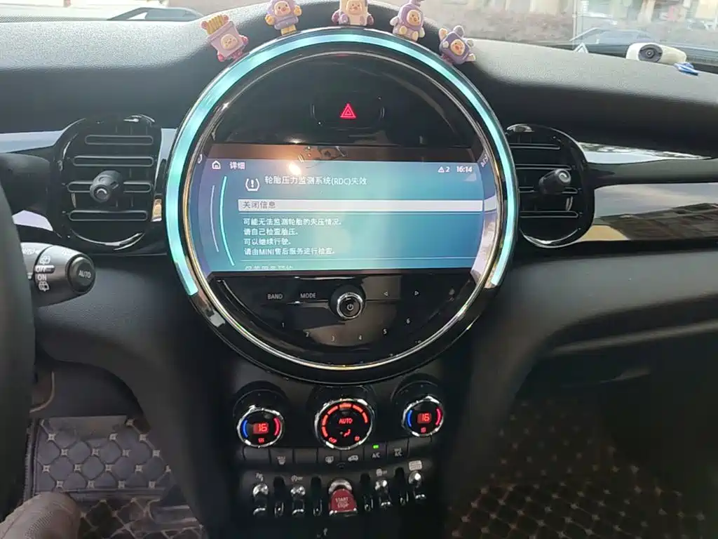 MINI Mini — миниатюра 13