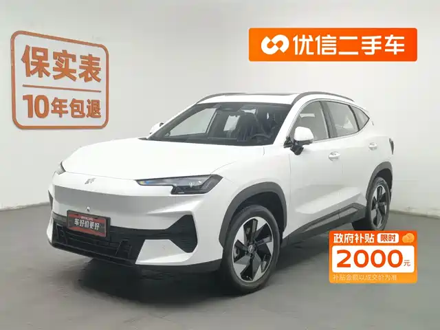 JIETU SHANHAI  L6 2025