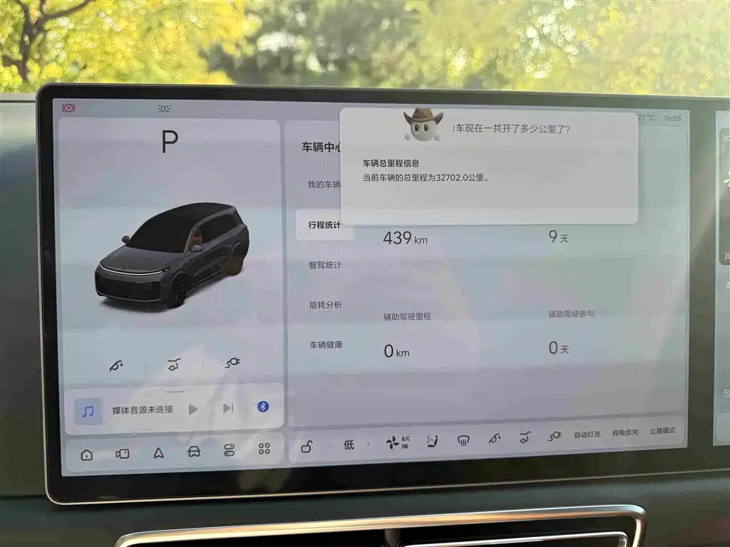 Li Auto Li L9 — миниатюра 8