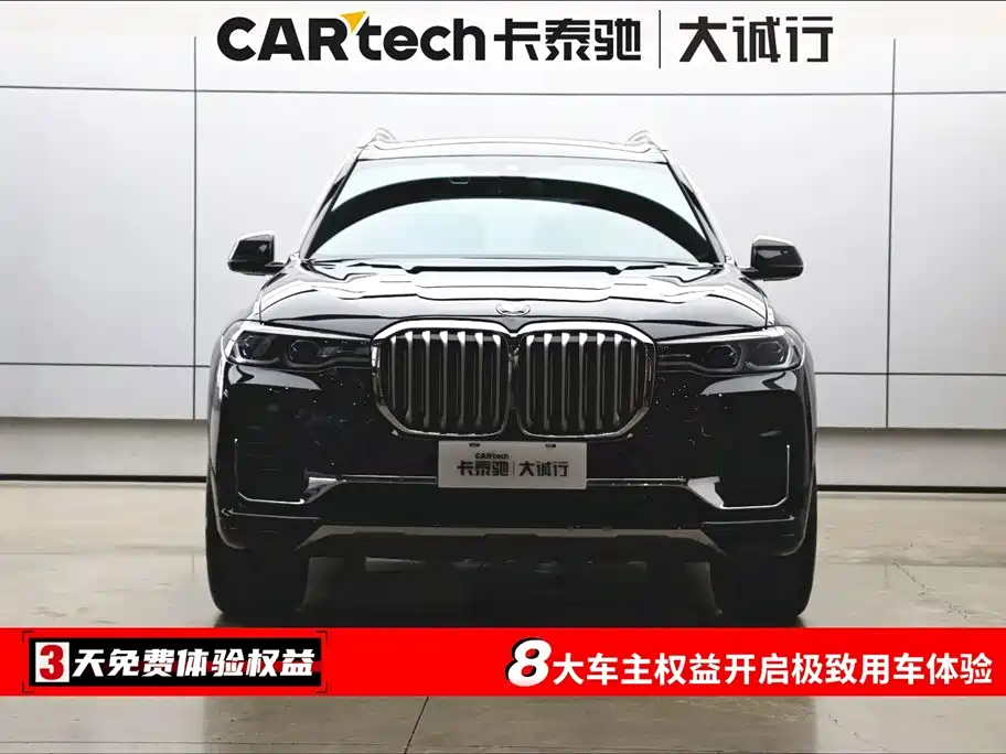 BMW X7 2021 xDrive40i Premium Luxury