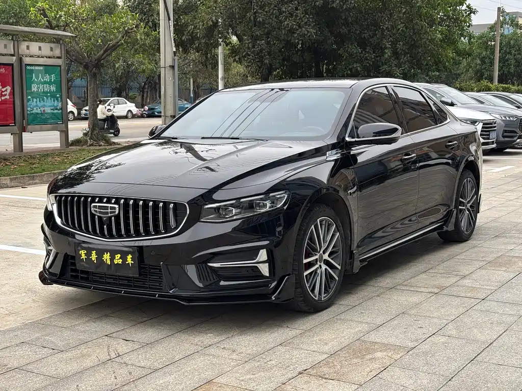 GEELY AUTOMOBILE XINGRUI