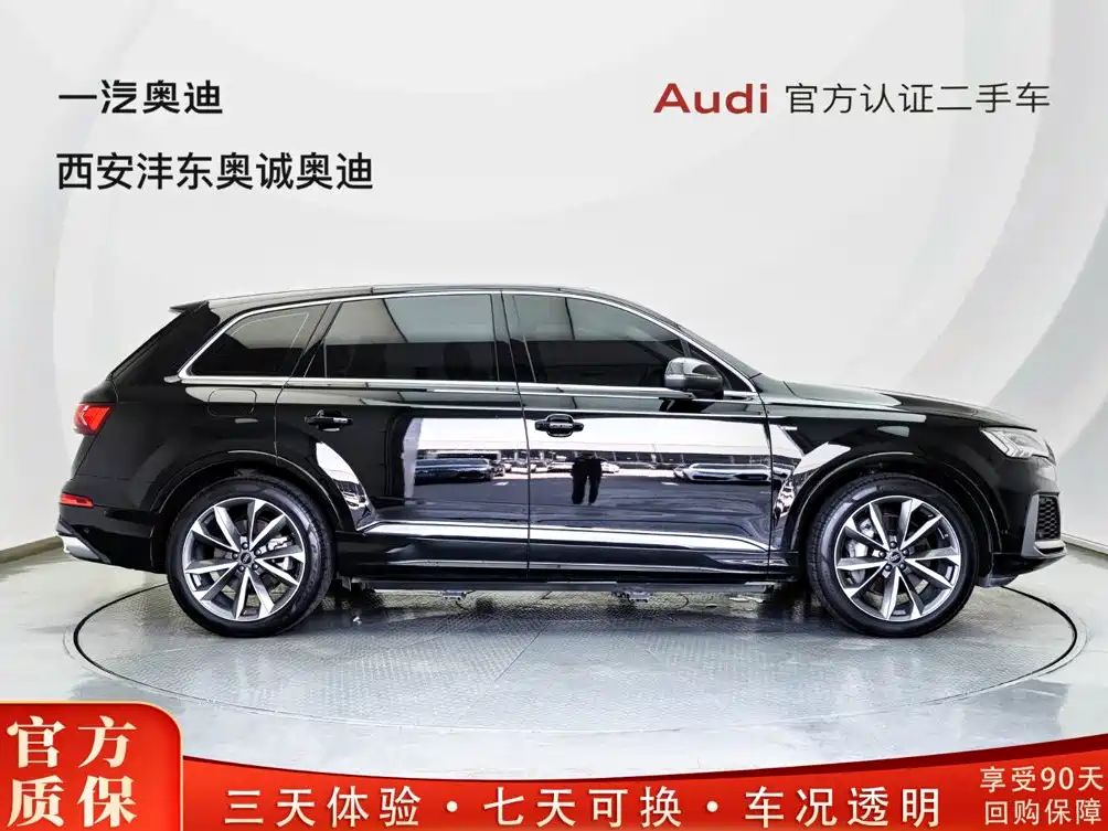 Audi Q7 2023 55 TFSI quattro S line Sport