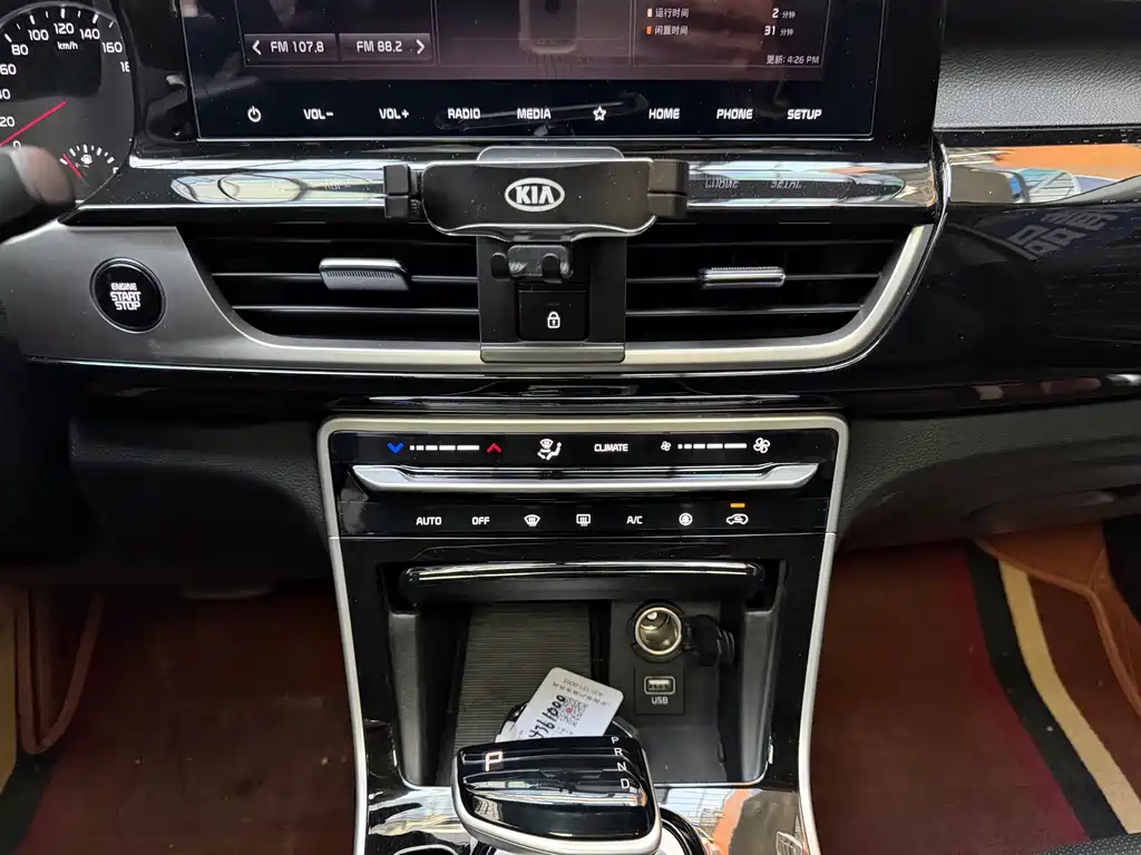 Kia KX3 — миниатюра 17