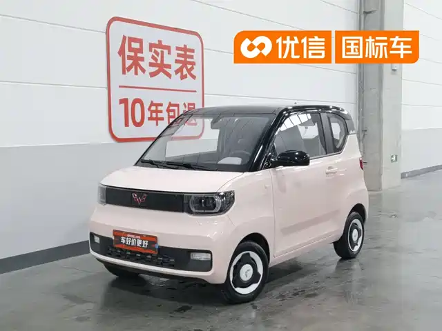 2022 Wuling Motors Hongguang Mini EV