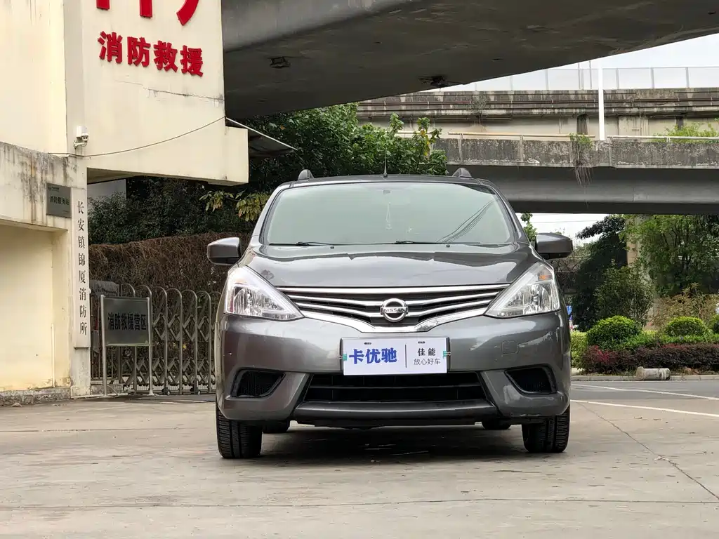 NISSAN LIWEI