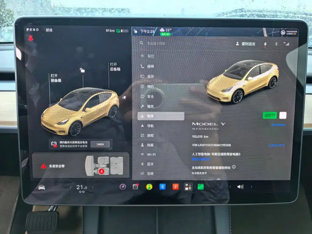 Tesla Model Y — миниатюра 13