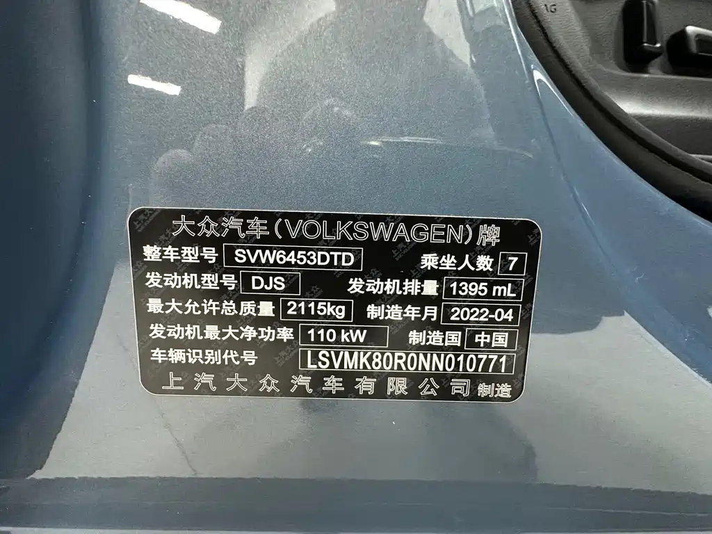 Volkswagen Touran — миниатюра 9