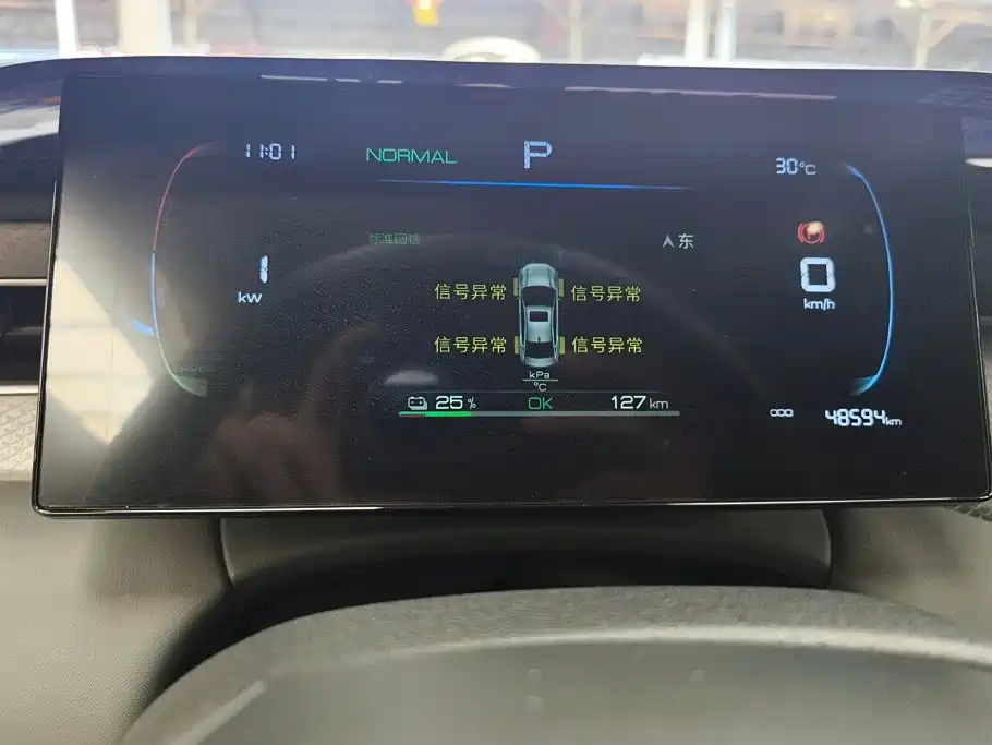 BYD Qin PLUS — миниатюра 14