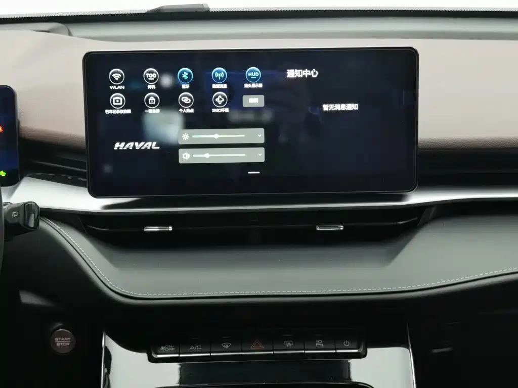 Haval H6 — миниатюра 12