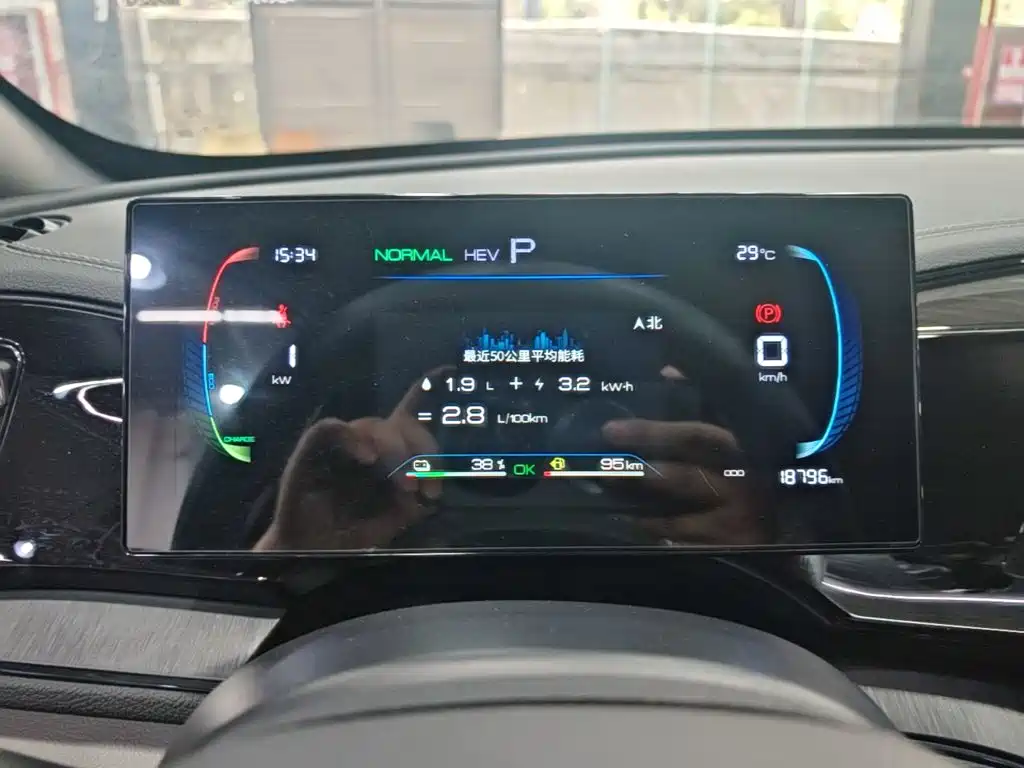 BYD Qin PLUS — миниатюра 12