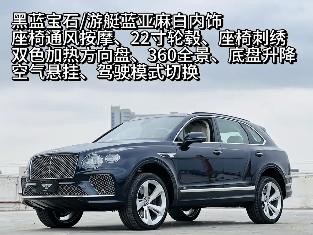 BENTLEY TIM YUE